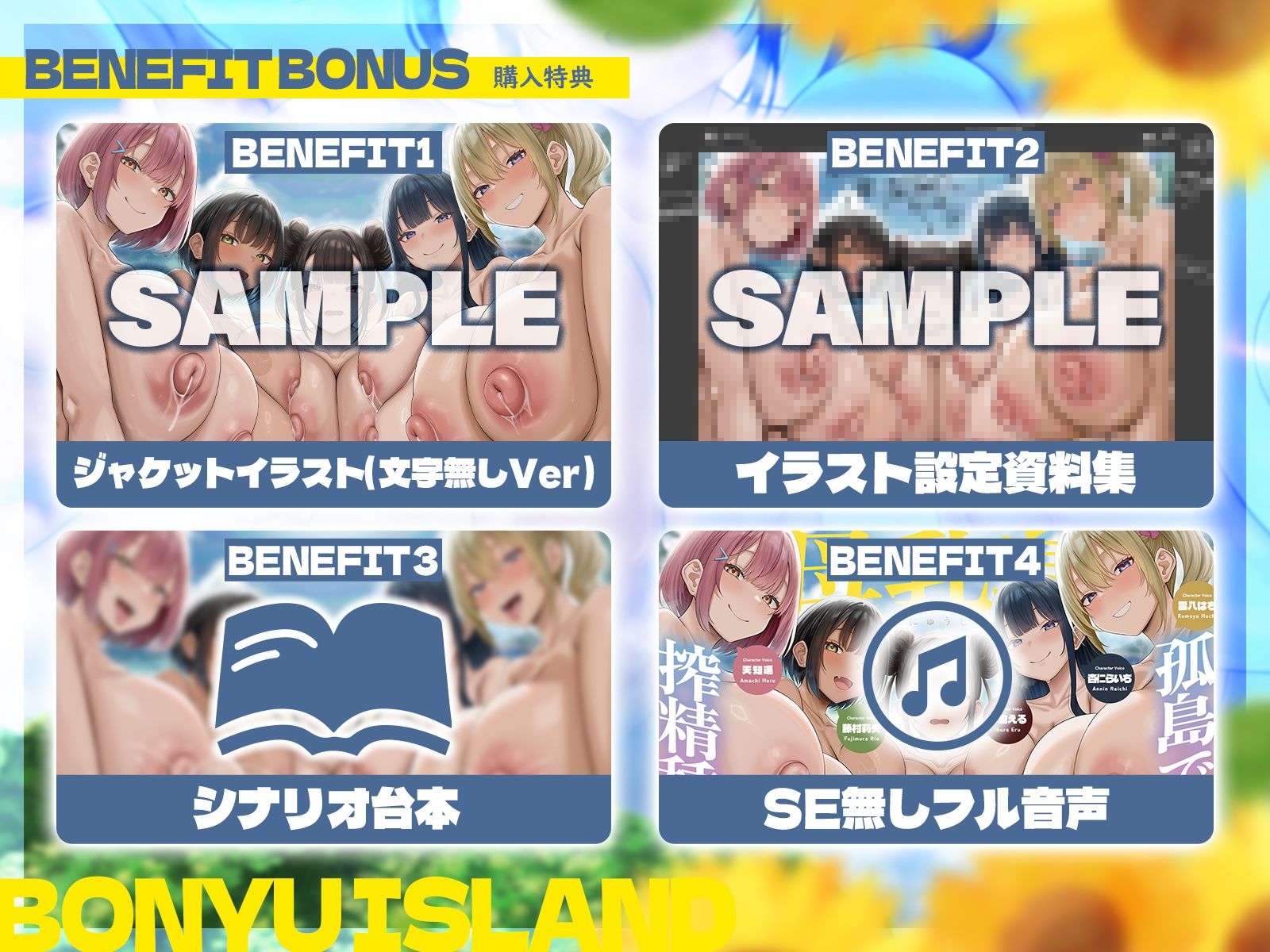 【5時間x5人ハーレム】母乳島〜孤島で漂流。毎日搾精種付けセックス〜 サンプル6ページ目