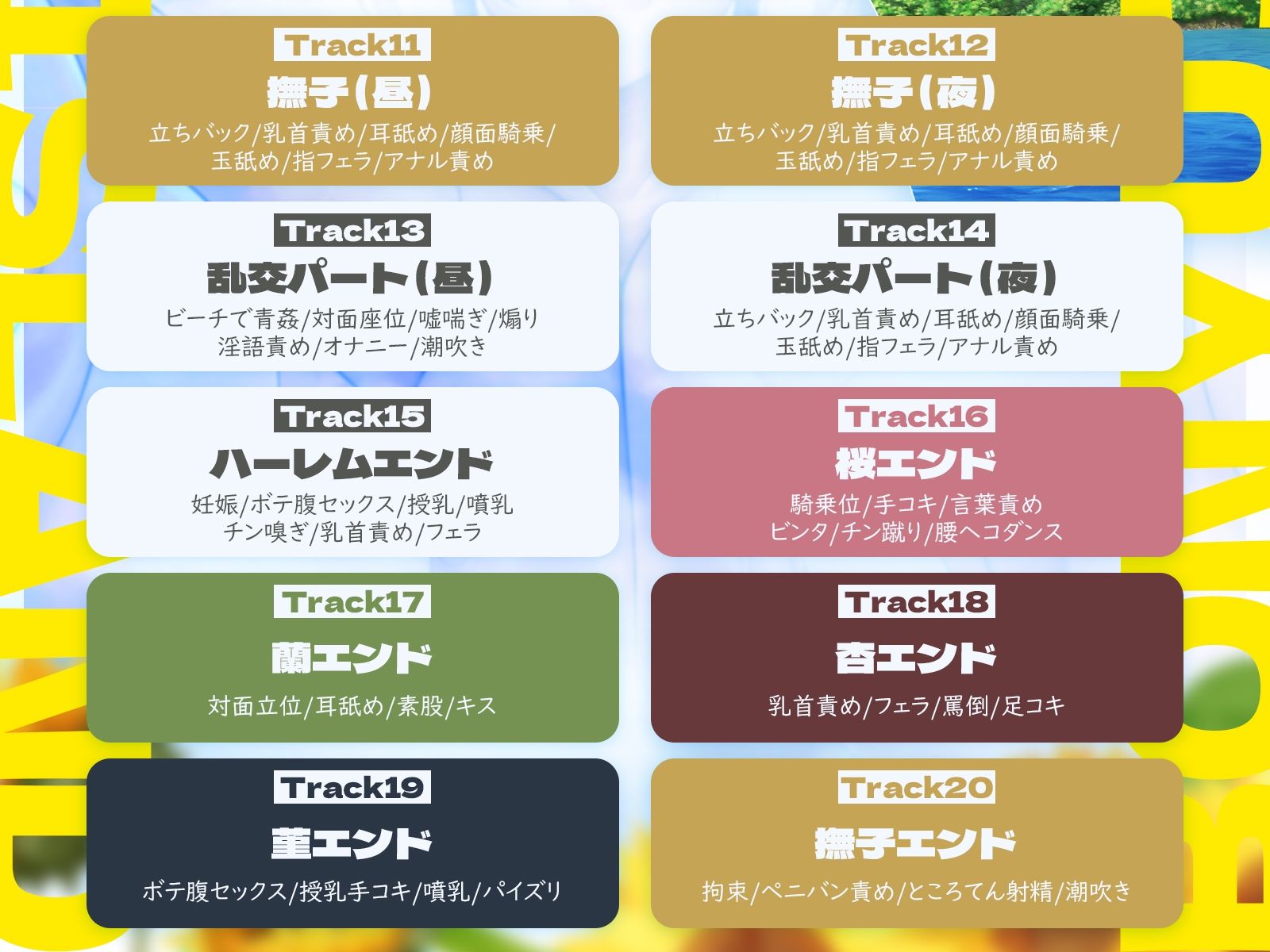 【5時間x5人ハーレム】母乳島〜孤島で漂流。毎日搾精種付けセックス〜 サンプル8ページ目