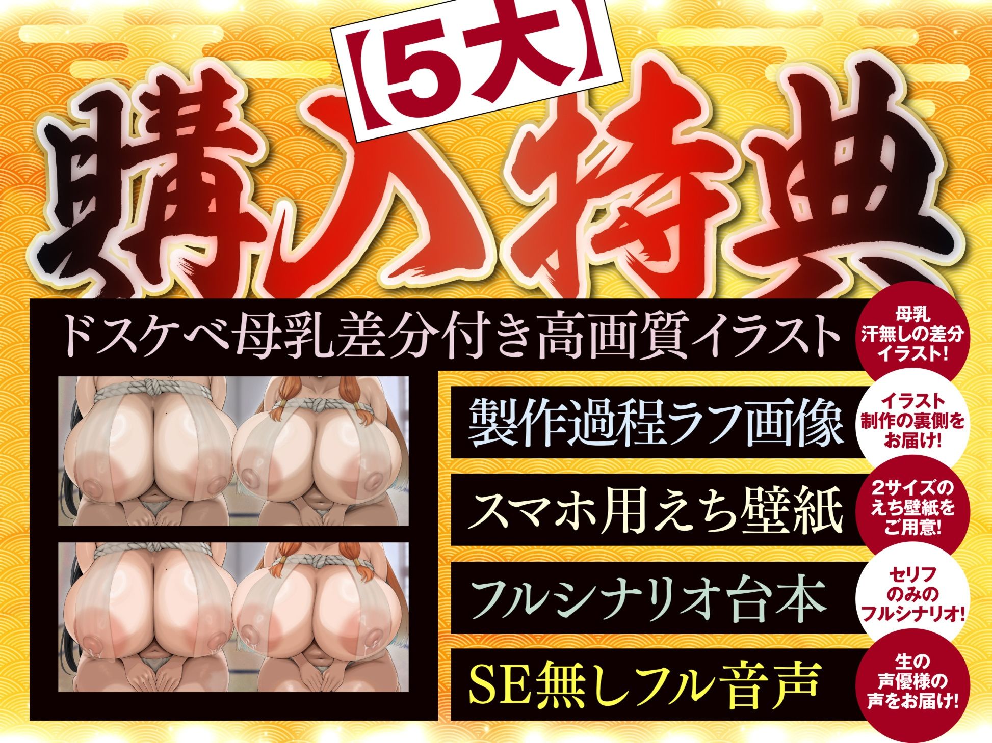 退魔剣士と鬼姫様は、ガチ恋嫁で駄々甘ママ♪〜喧嘩する嫁姑たちと仲良くチンハメ鬼ごっこ♪〜【KU100】 サンプル5ページ目