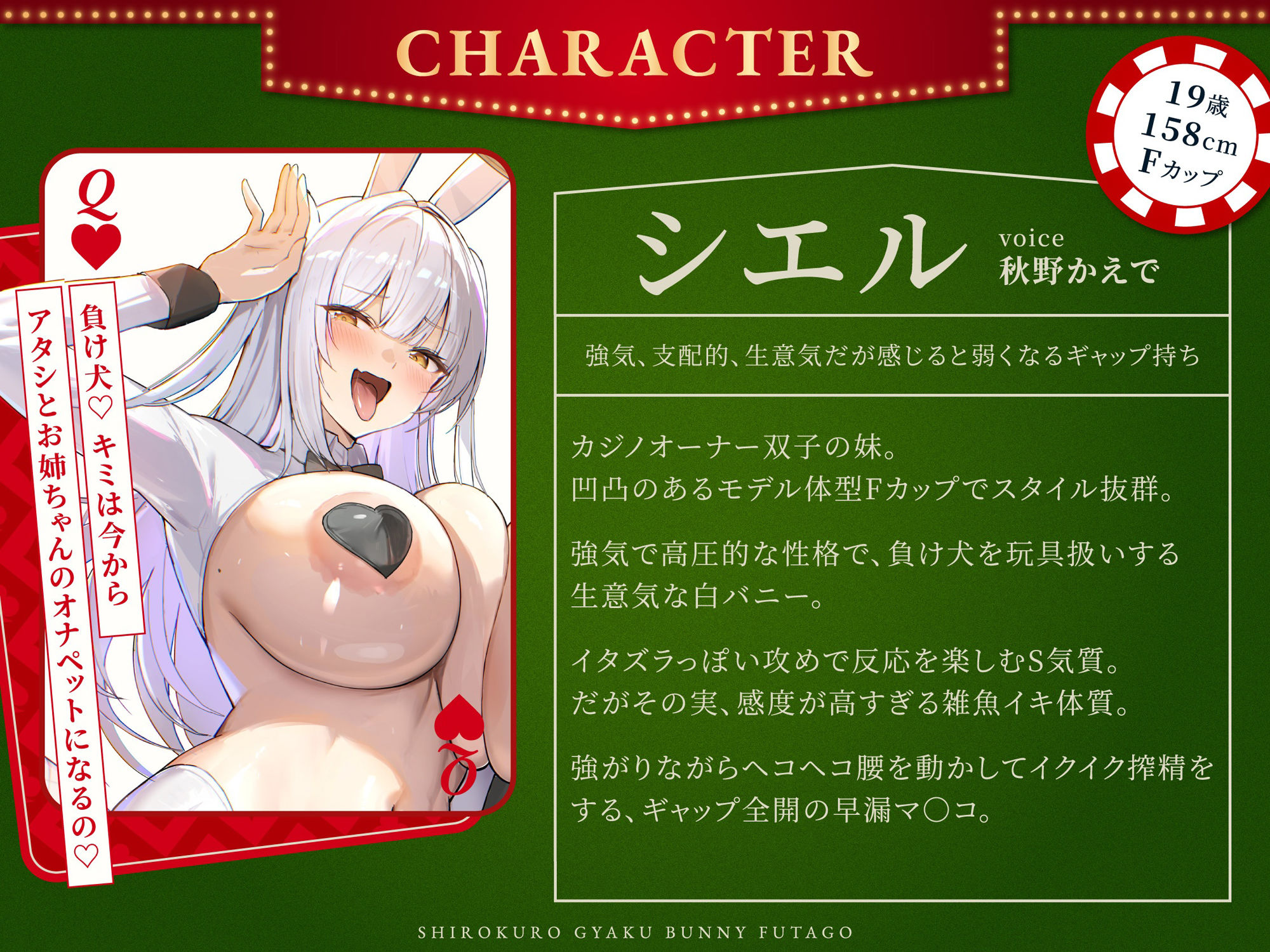 【白黒逆バニー×双子姉妹×逆レ3Pオホ】敗北監禁搾精ハーレム 耳舐手コキ・Wフェラ＆パイズリ挟射・雑魚イキ騎乗位＆ムチムチ杭打ちピストン連続濃厚種付け中出し交尾 サンプル6ページ目