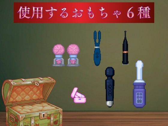【実演60分×初★潮噴射！おもちゃ6種同時責め】過去最高の連続オホ声ガチイキ絶頂！高速ピストン痙攣いき サンプル2ページ目