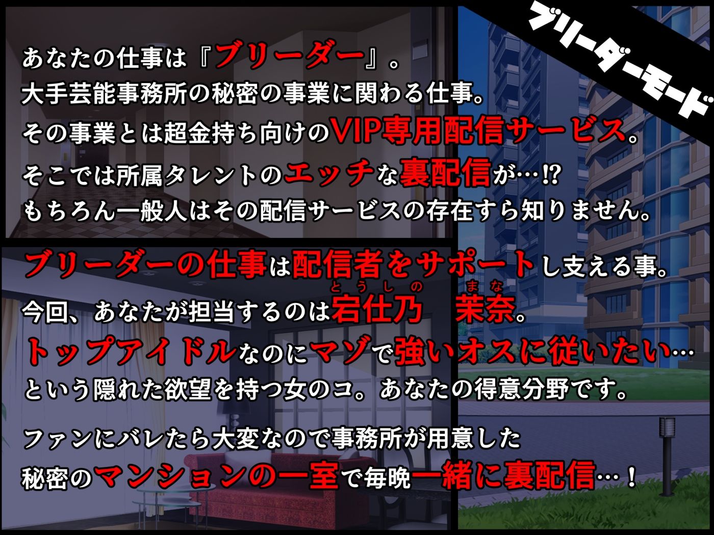 【■■■声】現役もにょもにょトップアイドルをナカから支えるお仕事です【イギに゛ゃぎ声】 サンプル3ページ目