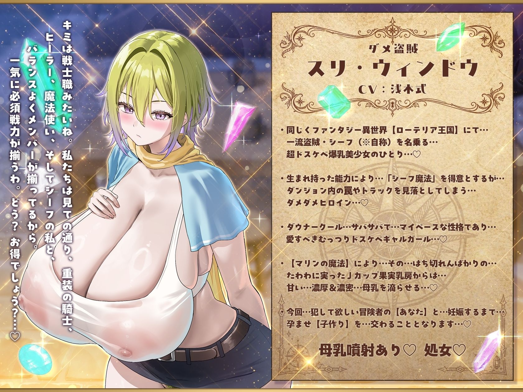【7時間半×4人母乳ハーレム×ダメダメヒロイン】〜 孕ませダンジョン 〜 優秀な冒険者のボクの…子種に群がり孕む！？…4人のドスケベ爆乳ダメヒロインズたち…♪ サンプル5ページ目