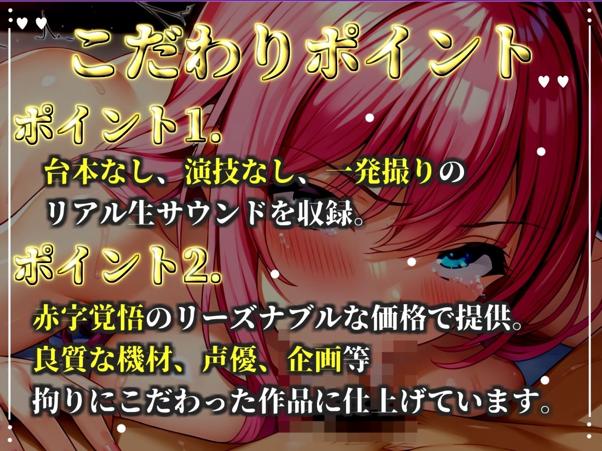 【新作価格】【CG特典あり】【バキュームフェラ実演】過去作No1のじゅるテク！！一度吸い付いたら離さないすっぽんフェラで全力オナニー！「おち●ぽちょうだい！イグイグゥ〜！！」【雛ノ屋あずき】 サンプル2ページ目