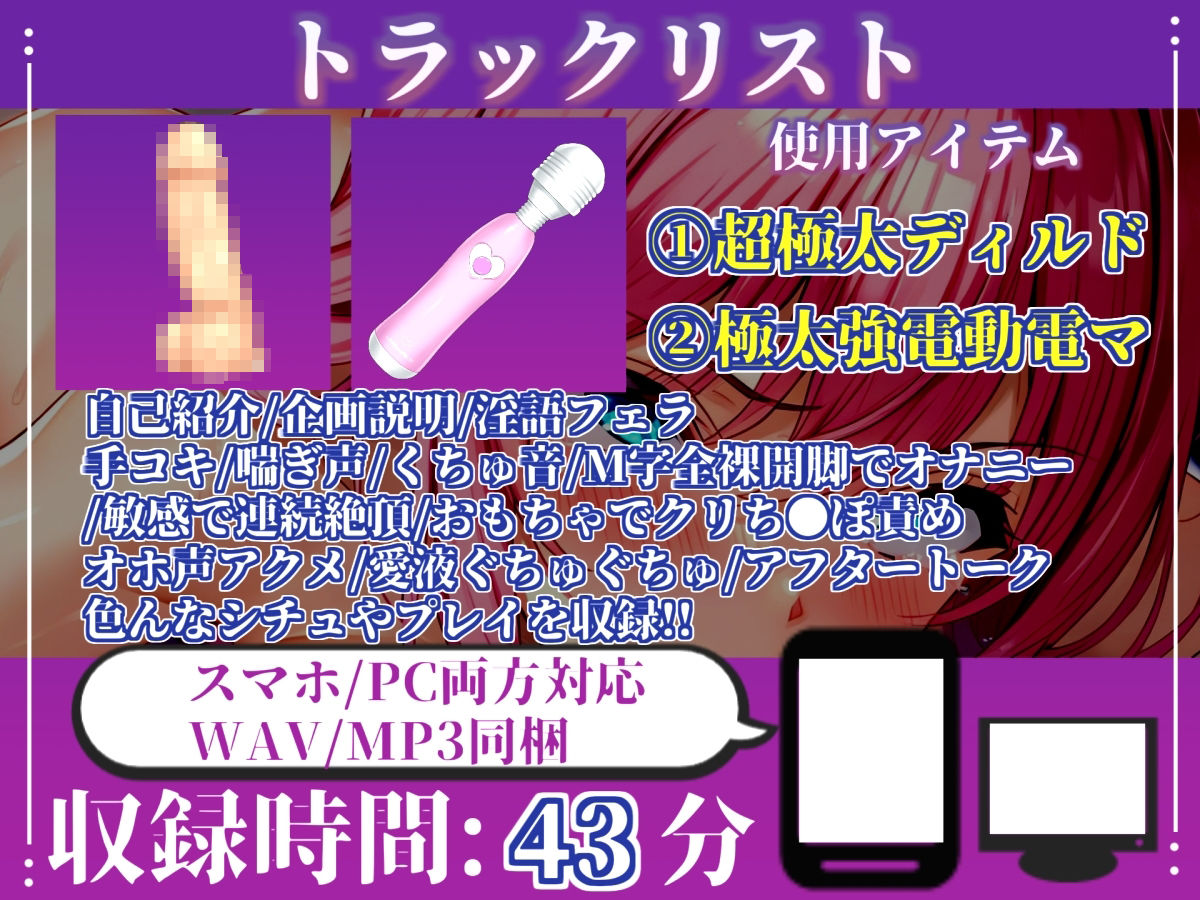 【新作価格】【CG特典あり】【バキュームフェラ実演】過去作No1のじゅるテク！！一度吸い付いたら離さないすっぽんフェラで全力オナニー！「おち●ぽちょうだい！イグイグゥ〜！！」【雛ノ屋あずき】 サンプル4ページ目
