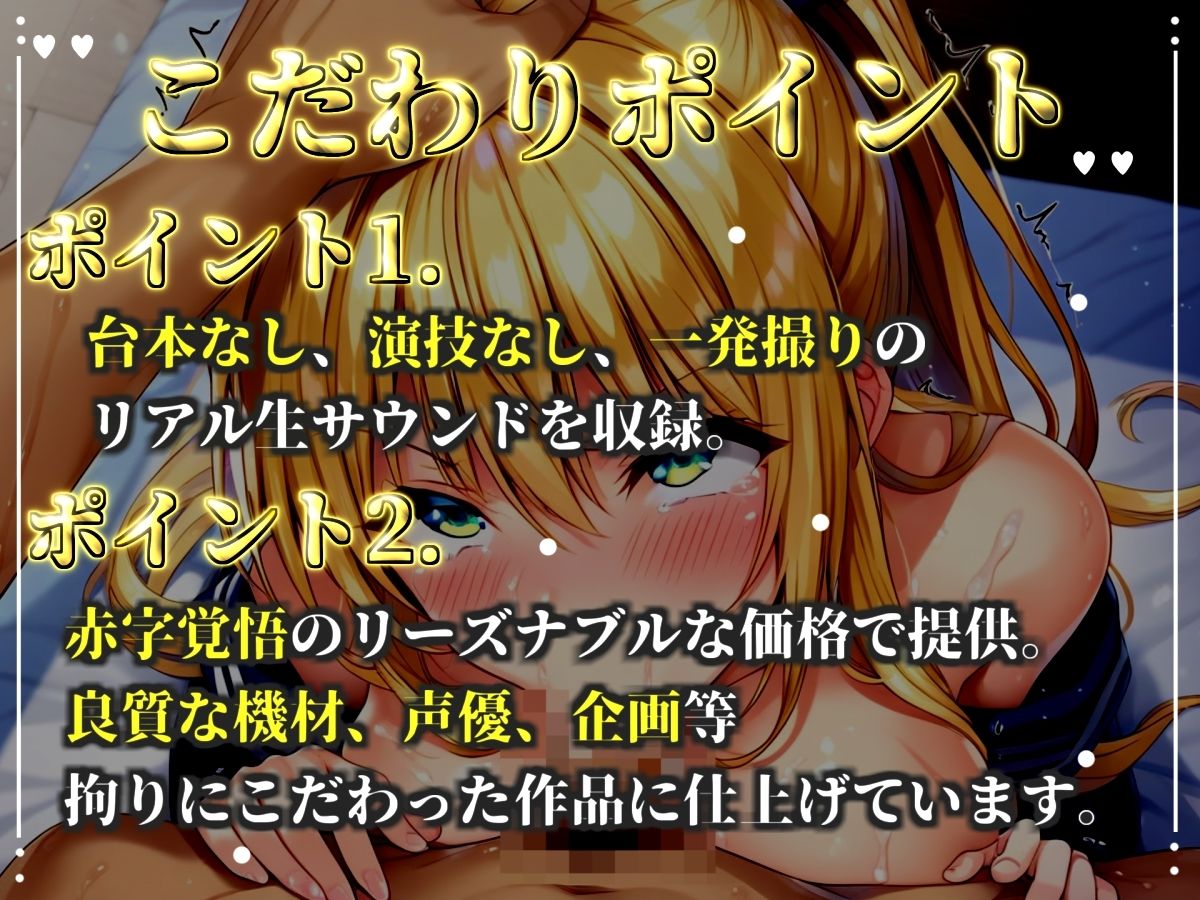 【新作価格】【CG特典あり】【バキュームフェラ実演】一度吸い付いたら離さないすっぽんディープスロートで全力オナニー！「もっと！！もっとちょうだい！！ じゅるるるぅ」【高橋美咲】 サンプル2ページ目