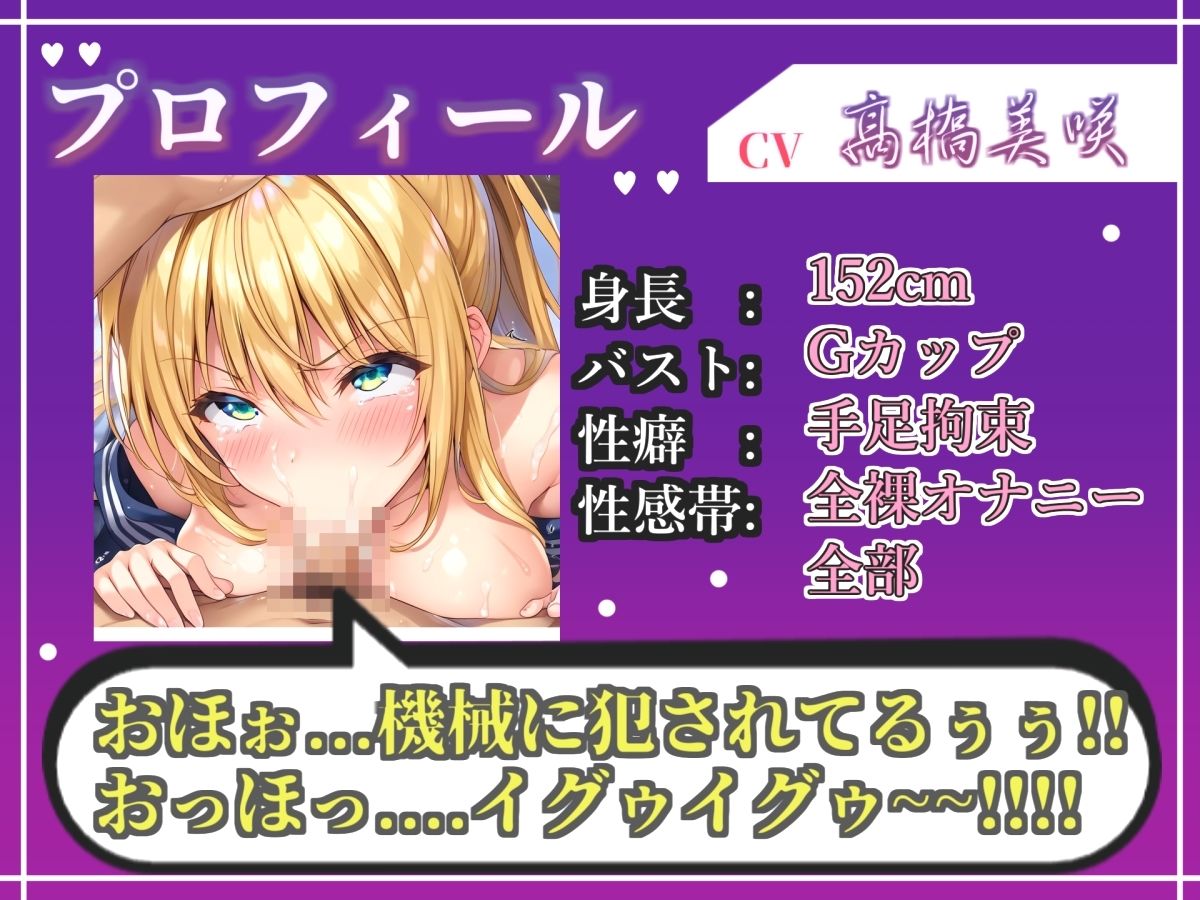 【新作価格】【CG特典あり】【バキュームフェラ実演】一度吸い付いたら離さないすっぽんディープスロートで全力オナニー！「もっと！！もっとちょうだい！！ じゅるるるぅ」【高橋美咲】 サンプル3ページ目