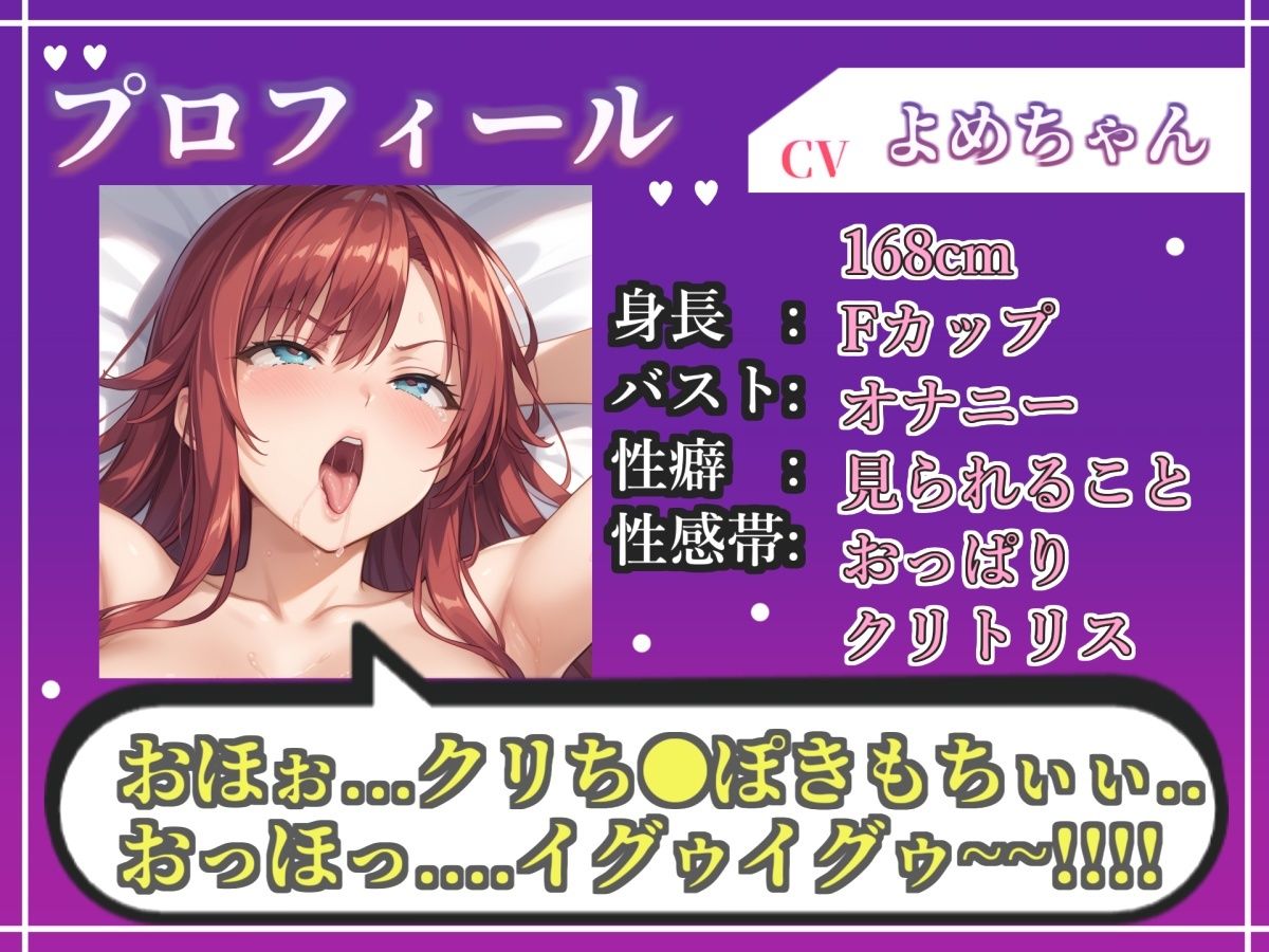 【新作価格】【CG特典あり】【オホ声実演部総集編】約185分収録♪神作4本セットvol.4【フェラチオ特化作品やオホ声オナニーなどの大人気作をたっぷり収録】 サンプル3ページ目