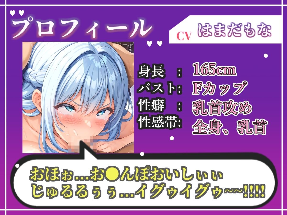【新作価格】【CG特典あり】【オホ声実演部総集編】約185分収録♪神作4本セットvol.4【フェラチオ特化作品やオホ声オナニーなどの大人気作をたっぷり収録】 サンプル5ページ目