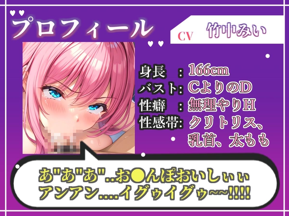 【新作価格】【CG特典あり】【オホ声実演部総集編】約185分収録♪神作4本セットvol.4【フェラチオ特化作品やオホ声オナニーなどの大人気作をたっぷり収録】 サンプル6ページ目