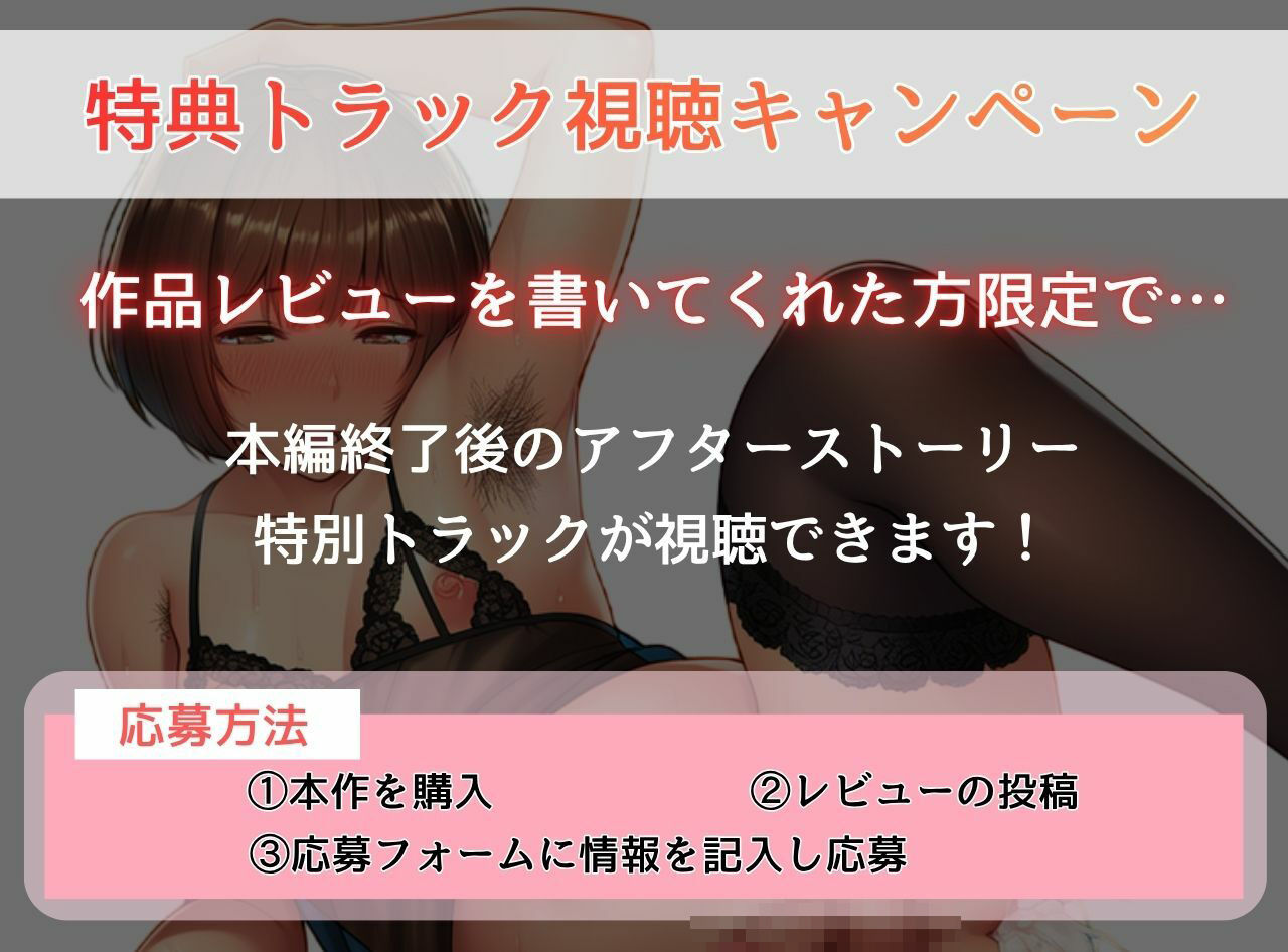 愛する妻がいるのに、メスホモに堕ちました〜アラサー男子、オスを卒業します〜 サンプル3ページ目