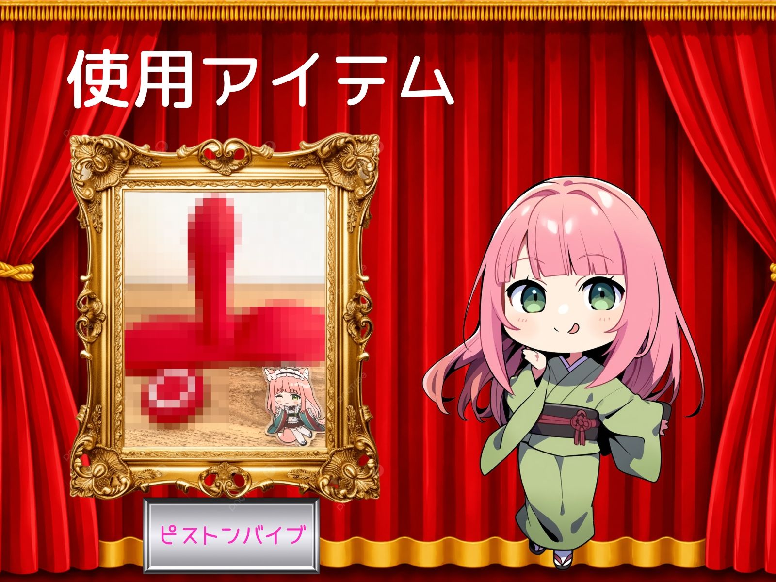 【ありがた〜い私】〜はじめてのピストンバイブで鬼ピス連続絶頂〜【初体験オナニー実演】THE FIRST VOICE サンプル3ページ目