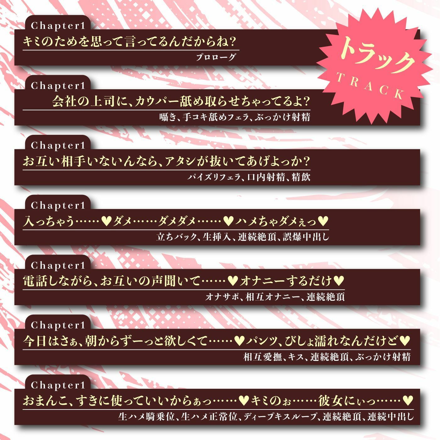 嫌いな女上司がデリヘル嬢！？ウザ絡みする体育会系OLとの公私混同SEX サンプル4ページ目
