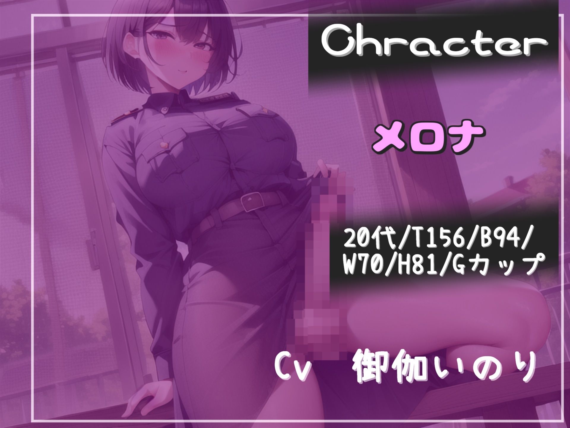 【新作価格】【豪華おまけあり】約100分の特大ボリューム！！ 良作選抜♪ 良作シチュボコンプリートパックVol.23♪【御子柴泉 小鳥遊いと 御伽いのり 柳蜜柑】 サンプル8ページ目