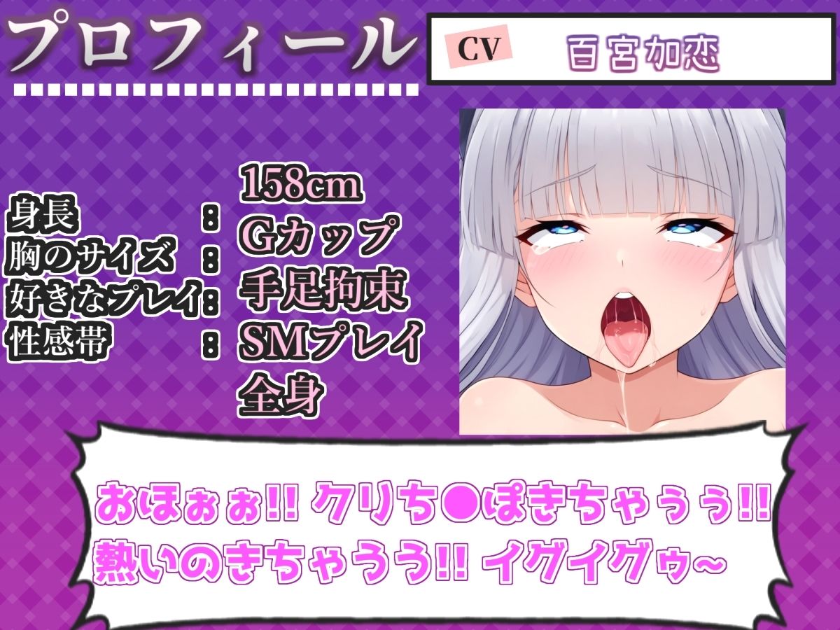 【新作価格】【CG特典付】 はじめてのオナニー実演 THE FIRST AHEGAO 百宮加恋 サンプル3ページ目