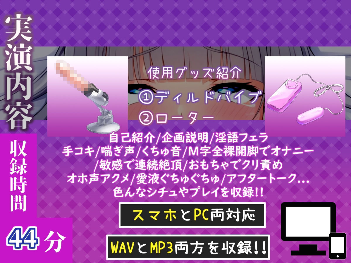 【新作価格】【CG特典付】 はじめてのオナニー実演 THE FIRST AHEGAO 百宮加恋 サンプル4ページ目