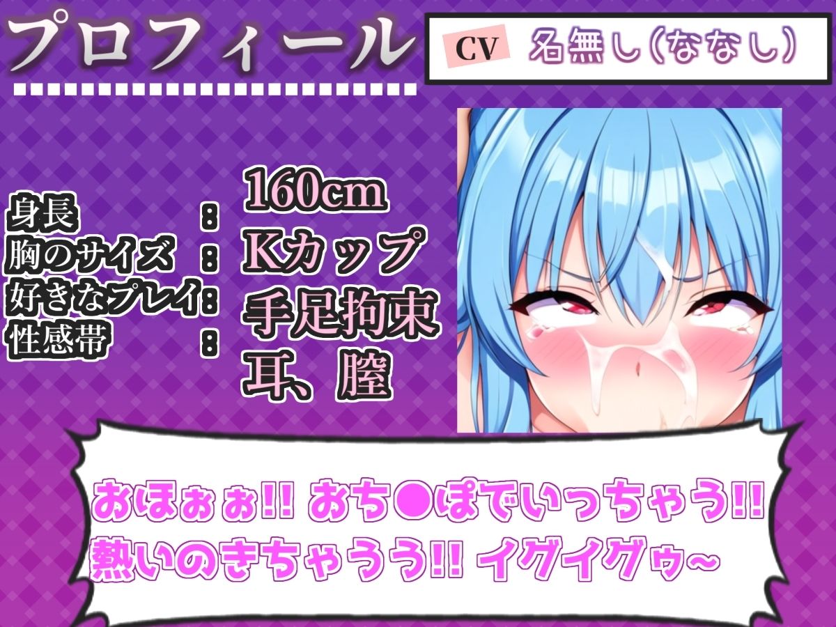 【新作価格】【CG特典付】 【媚び薬感度100倍】喉輪締め＆すっぽんバキューム！！媚び薬服用で欲望のままにしゃぶり尽くすおなさぽオナニー♪「体が熱いのおおおお！！イグイグ！！じゅるるるぅ」 サンプル3ページ目