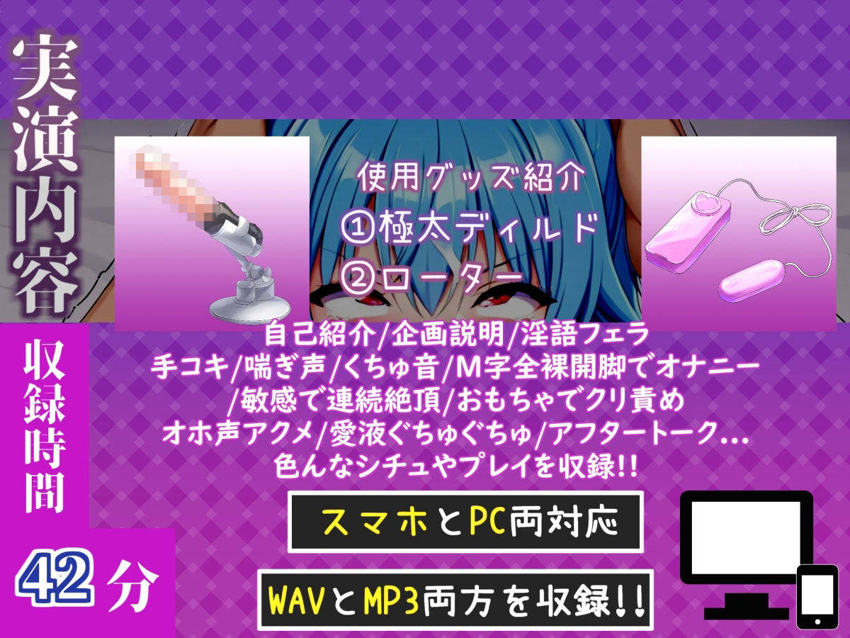 【新作価格】【CG特典付】 【媚び薬感度100倍】喉輪締め＆すっぽんバキューム！！媚び薬服用で欲望のままにしゃぶり尽くすおなさぽオナニー♪「体が熱いのおおおお！！イグイグ！！じゅるるるぅ」 サンプル4ページ目