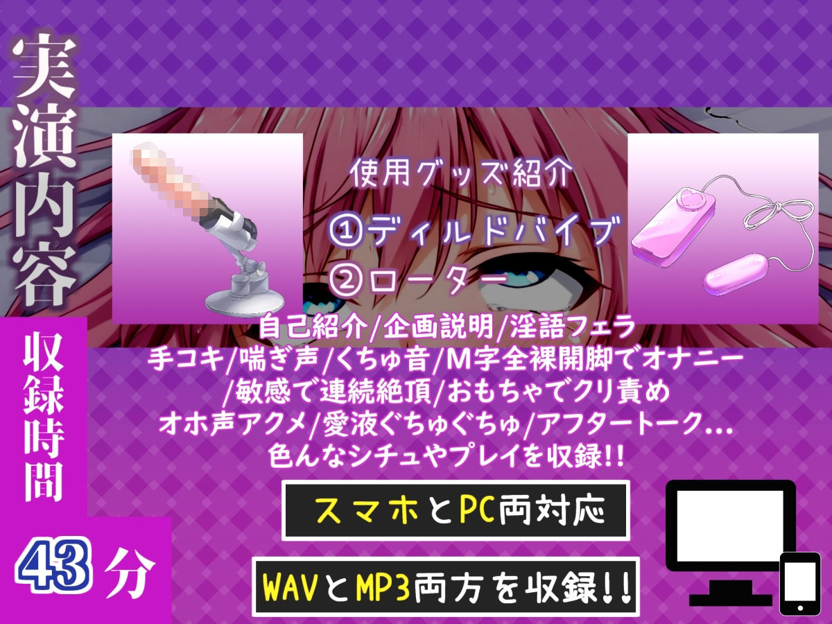 【新作価格】【CG特典付】 初登場！【手足拘束x電動ピストン】完全拘束＆目隠し！限界を迎えるまで、乳首とクリの3点無限の快楽責め「もう止めて！！おしっこでちゃぅ//ピュルルル」【みなみゆう】 サンプル4ページ目