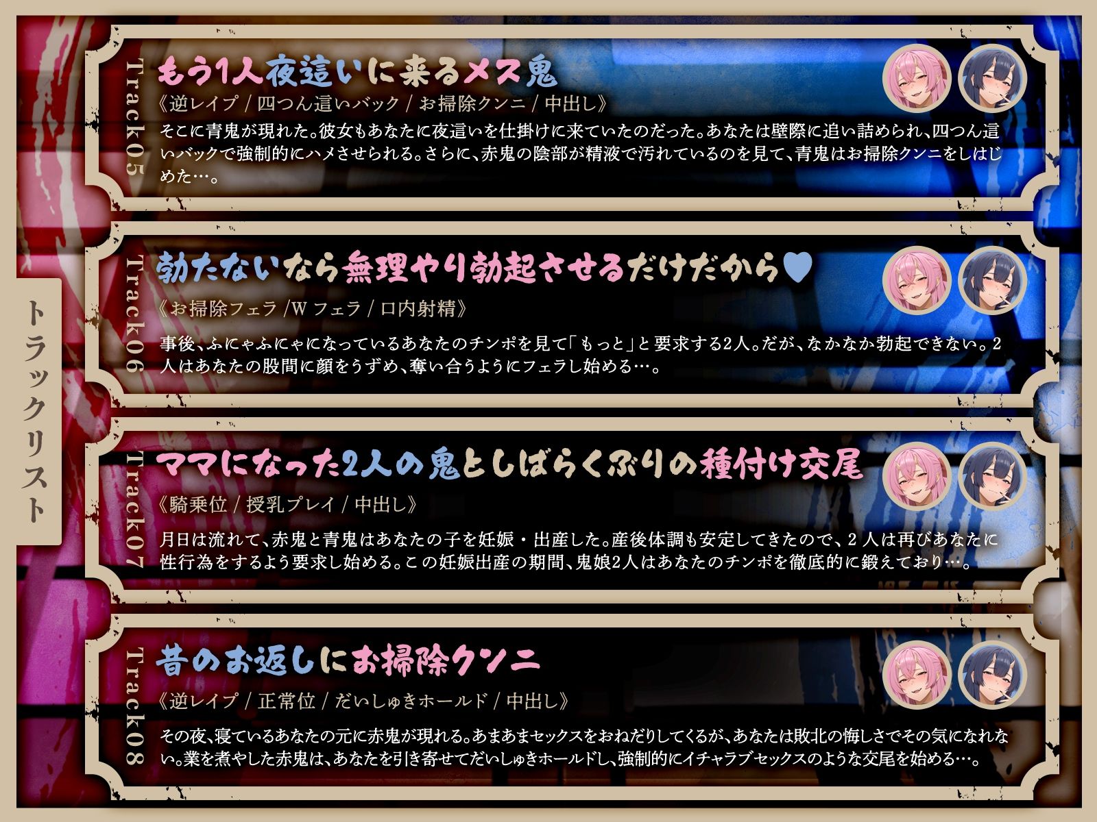ムチムチ鬼娘のザコオス退治〜ギャル鬼姉妹による逆レ3P夫婦性活（はーと）〜（KU100マイク収録作品） サンプル7ページ目