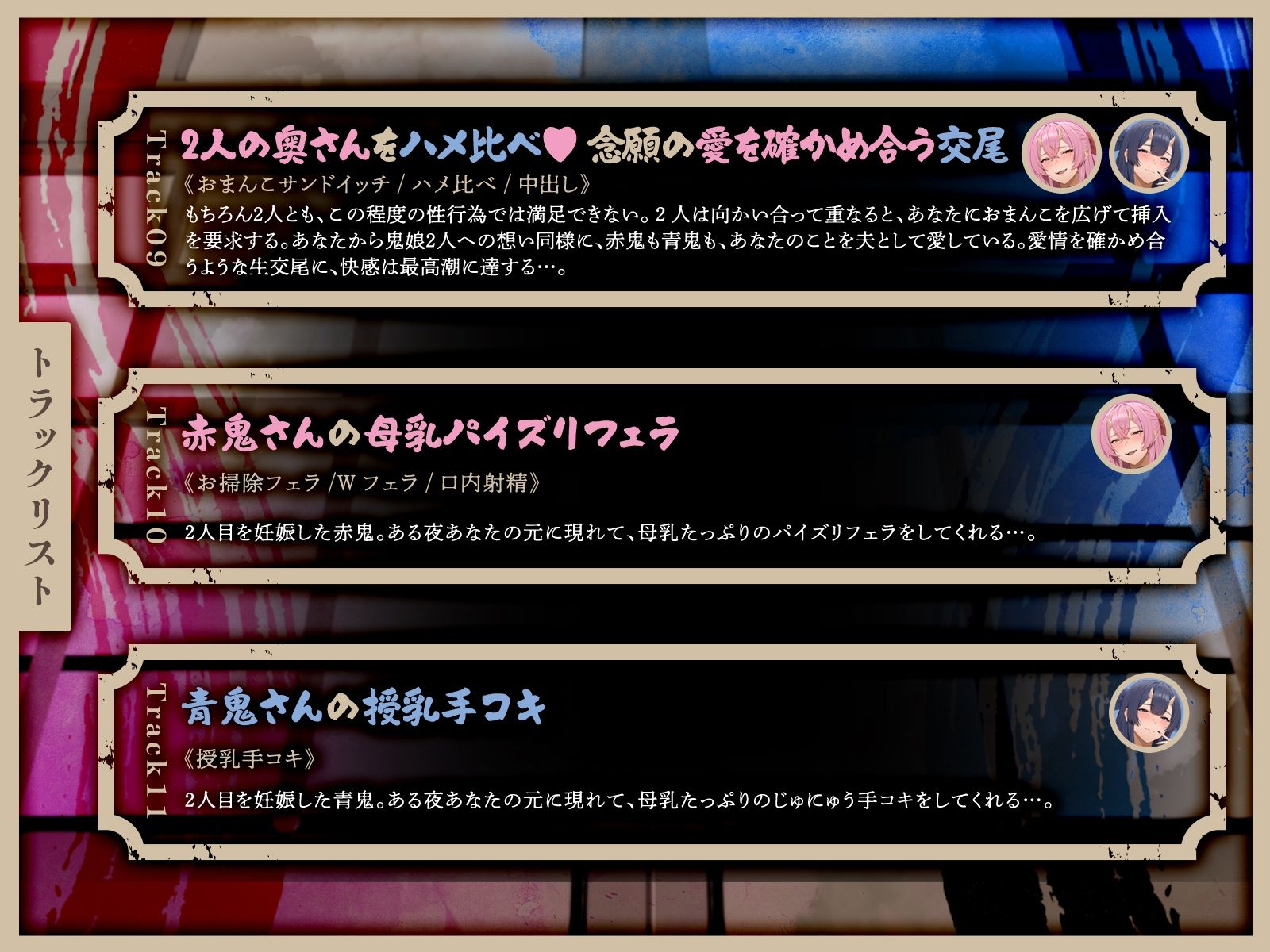 ムチムチ鬼娘のザコオス退治〜ギャル鬼姉妹による逆レ3P夫婦性活（はーと）〜（KU100マイク収録作品） サンプル8ページ目