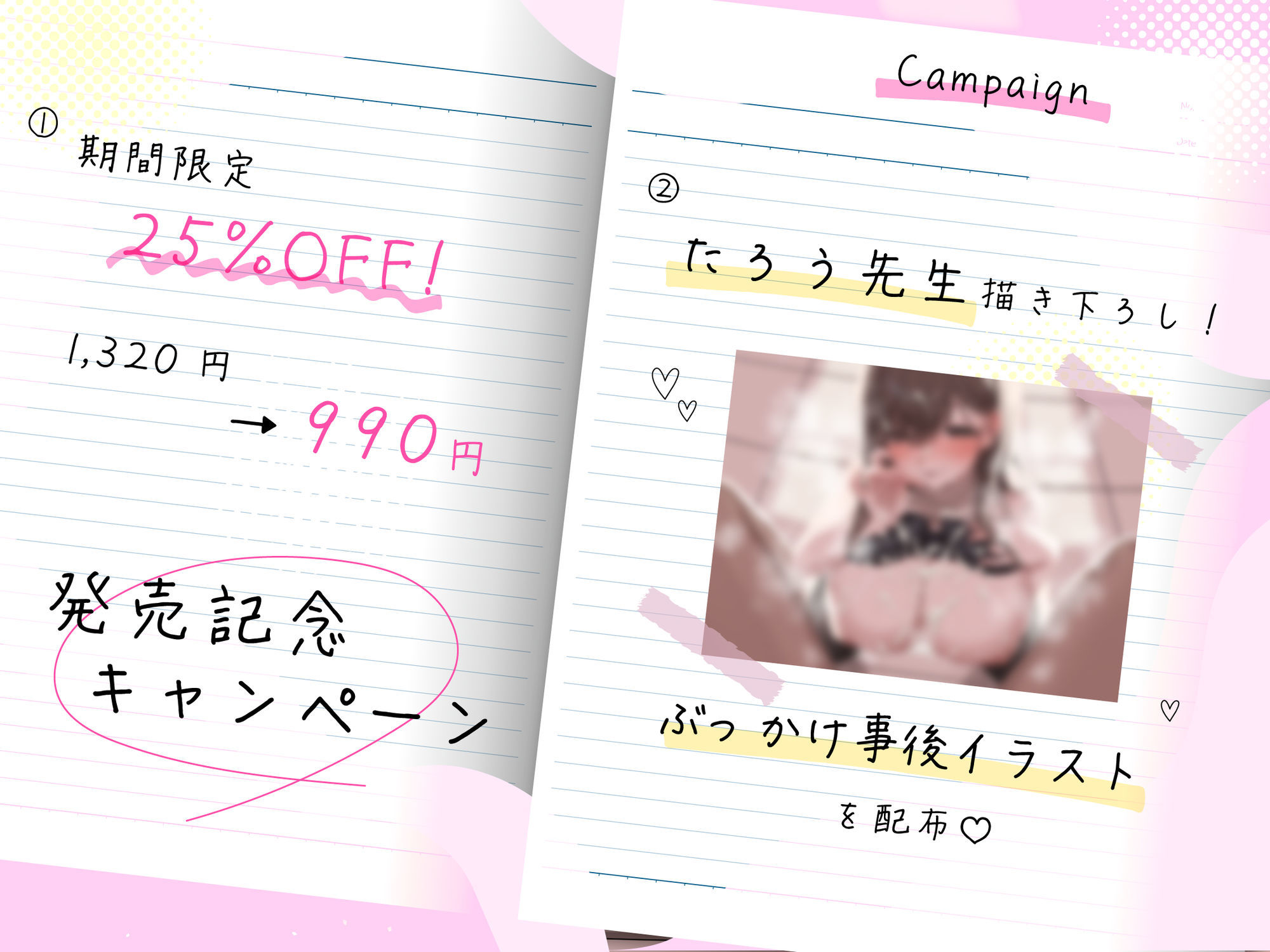 【あまサド搾精×ねっとり耳舐め】爆乳ドスケベ家庭教師のからかい射精管理地獄〜痴女女子大生の手コキ・パイズリフェラで射精連発・勉強そっちのけであまとろ中出し交尾〜 サンプル2ページ目