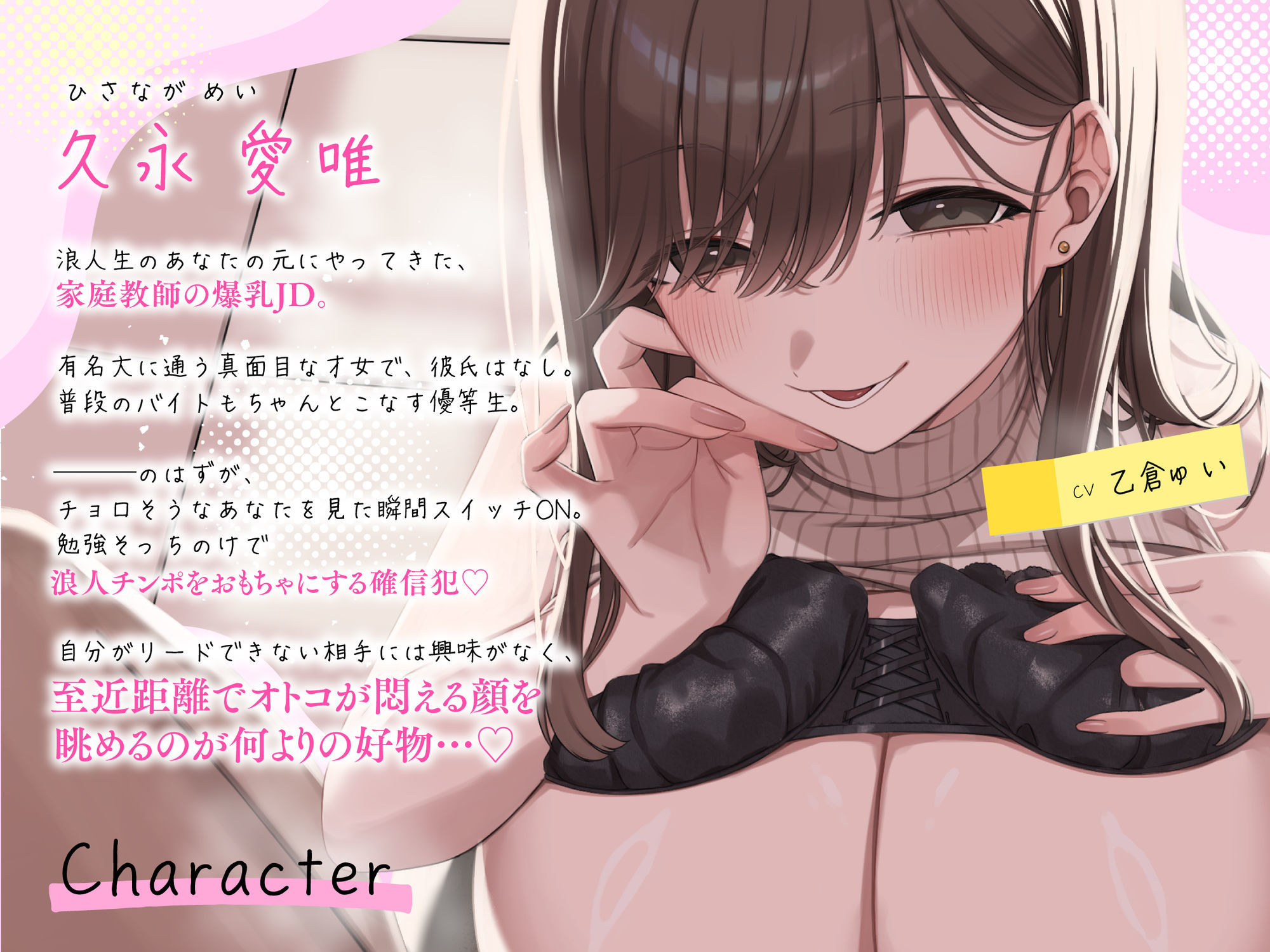 【あまサド搾精×ねっとり耳舐め】爆乳ドスケベ家庭教師のからかい射精管理地獄〜痴女女子大生の手コキ・パイズリフェラで射精連発・勉強そっちのけであまとろ中出し交尾〜 サンプル5ページ目