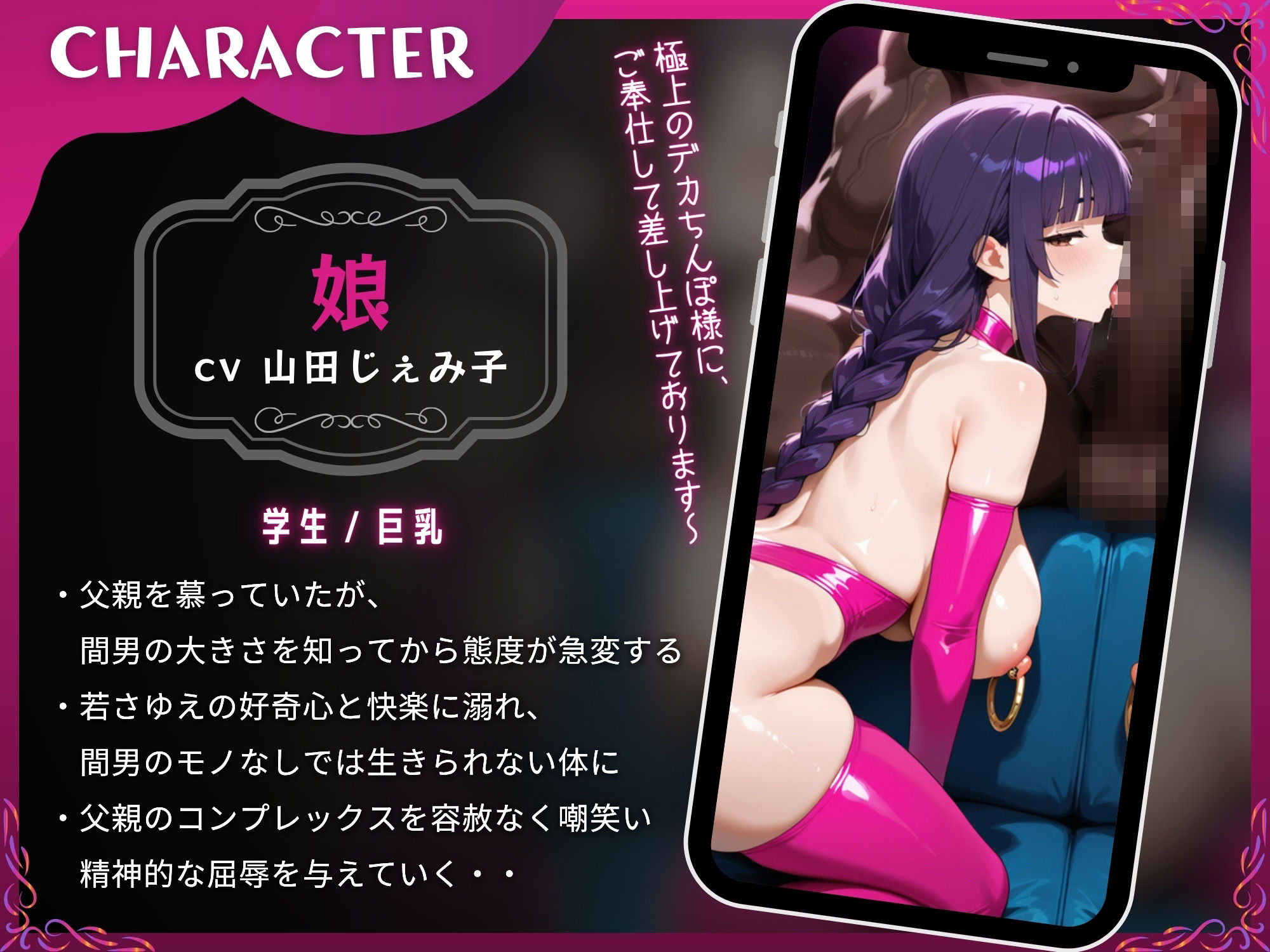 【母娘NTR】母娘を寝取られてサイズカーストで再教育されるマゾオス夫【ドM向け/KU100】 サンプル3ページ目