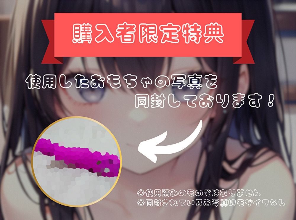 【火照ったカラダとナマの音、聴いてください！】エロさ全開ほろ酔いオナニー【朧木紫翠】 サンプル3ページ目