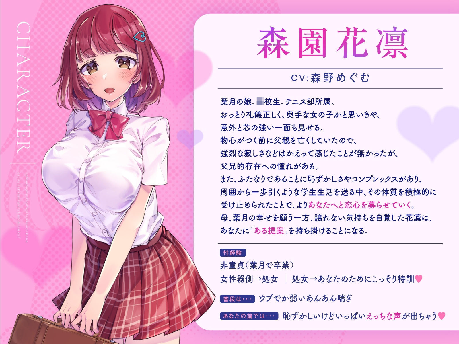 【Wふたなり受け×母娘ハーレム】おちんぽよわよわふたなり母娘のお世話係になってくれますか？【KU100】 サンプル4ページ目