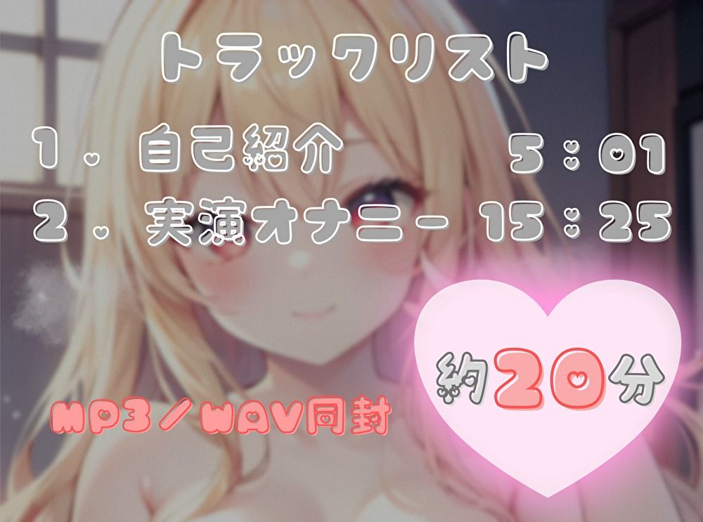 【私の耐久力はいかに！？】大人のオモチャで連続イキオナニー【雪蓮黎途。】 サンプル2ページ目