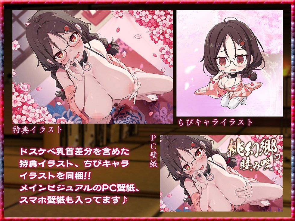 桃幻郷の睦み唄 淫蕩の章 性処理肉便器 苺胡の陰毛【KU100ハイレゾ】 サンプル6ページ目