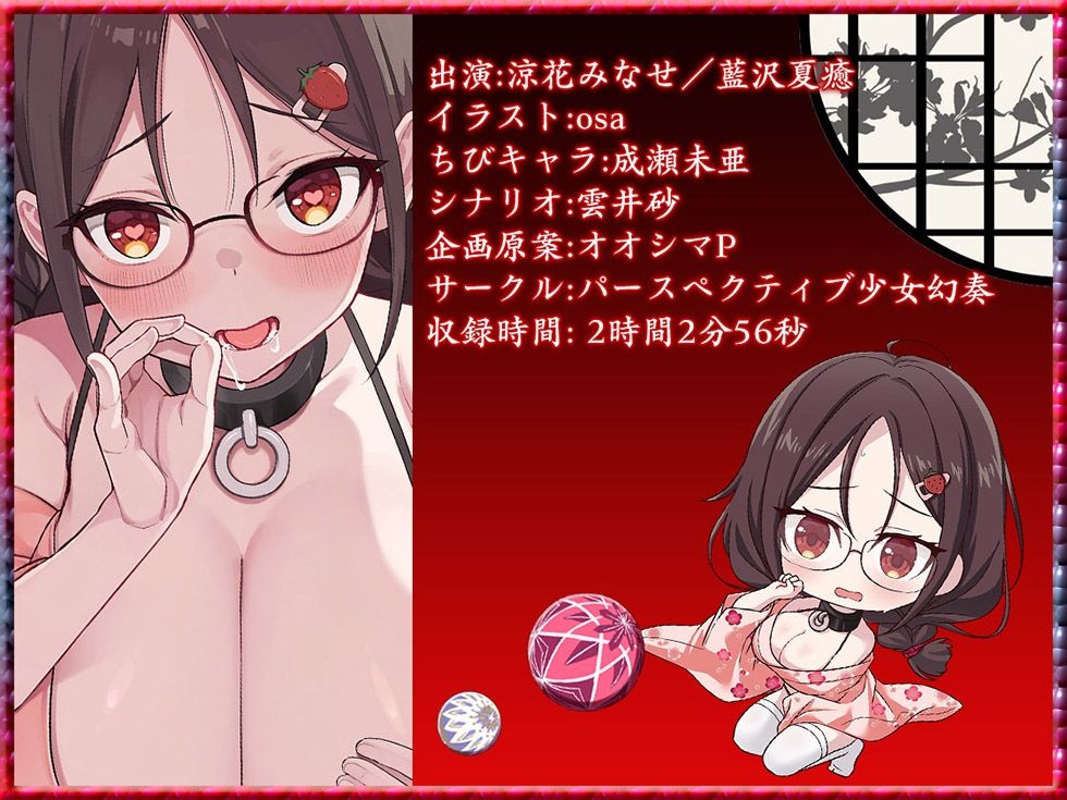 桃幻郷の睦み唄 淫蕩の章 性処理肉便器 苺胡の陰毛【KU100ハイレゾ】 サンプル7ページ目
