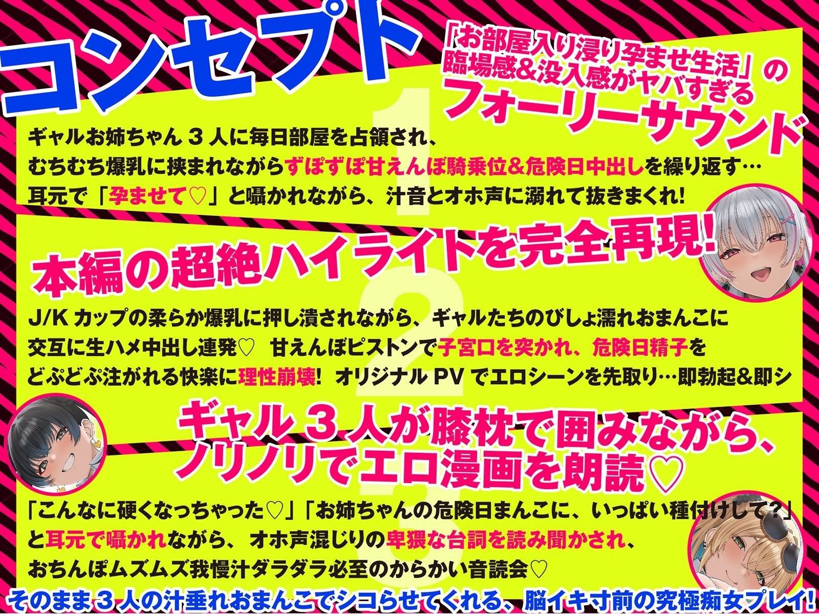 【LIVE2D動画付き】入りびたりギャルお姉ちゃんズ。〜たまり場にされたおうちで、おちんちんを可愛がられるだけのあまあまエッチな性活〜【おねショタ×ギャル】 サンプル5ページ目