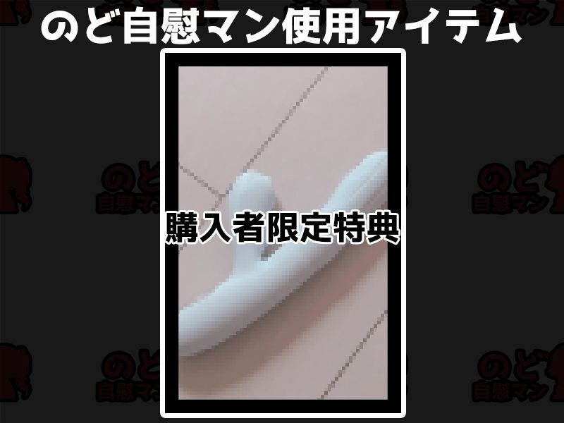 【フェラチオ喉イキオナニー実演】のど自慰マン【しゃふ - 2回目出演】 サンプル2ページ目