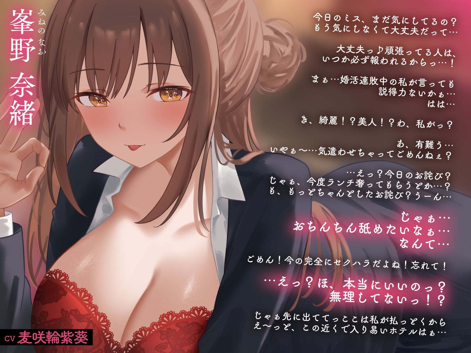 欲求不満しごでき美人上司の理性崩壊（はーと）ちん嗅ぎごっくん発情フェラ（はーと）「おちんちん舐めたいなぁ…なんて…」 サンプル2ページ目