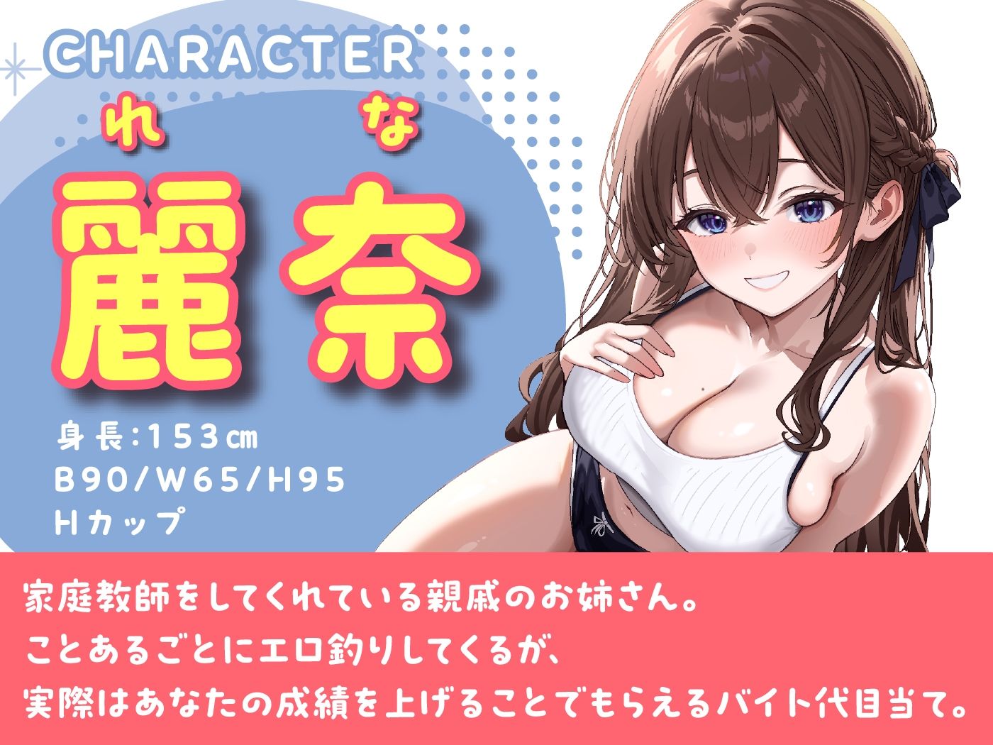 JD家庭教師を逆転わからせ！頑張ったご褒美はSEXって言ったよね？ サンプル2ページ目