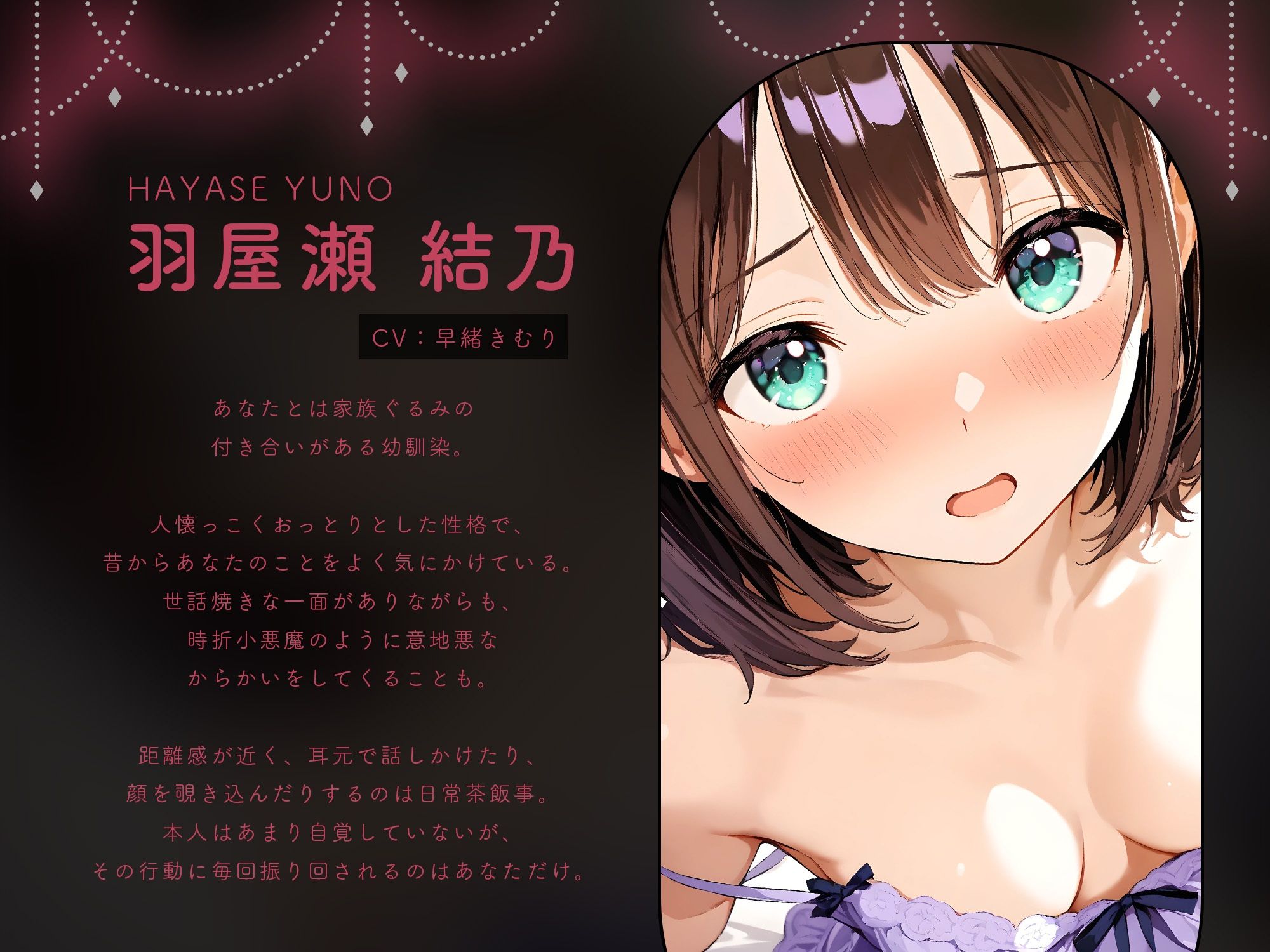 ちょっとスケベなおっとり幼なじみの媚び媚び練習耳舐め手コキ【KU100】 サンプル3ページ目