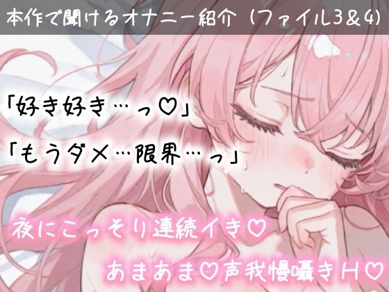 【実演オナニー】1時間越え！〇〇日間のオナ禁に密着！イッて吹いて大洪水！玩具★潮吹き★同時責め★妄想囁き！色んなHで限界までヤる！性欲爆発×濃密ガチオナ実録ASMR！ サンプル4ページ目
