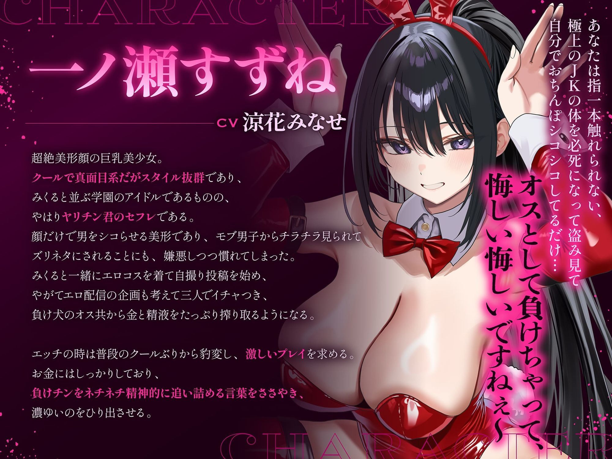【3時間！超露悪的/脳破壊系ASMR】ヤリチン君と負けチン君。セックス格差を教えてあげる♪【優越感＆劣等感/心情代弁】 サンプル7ページ目