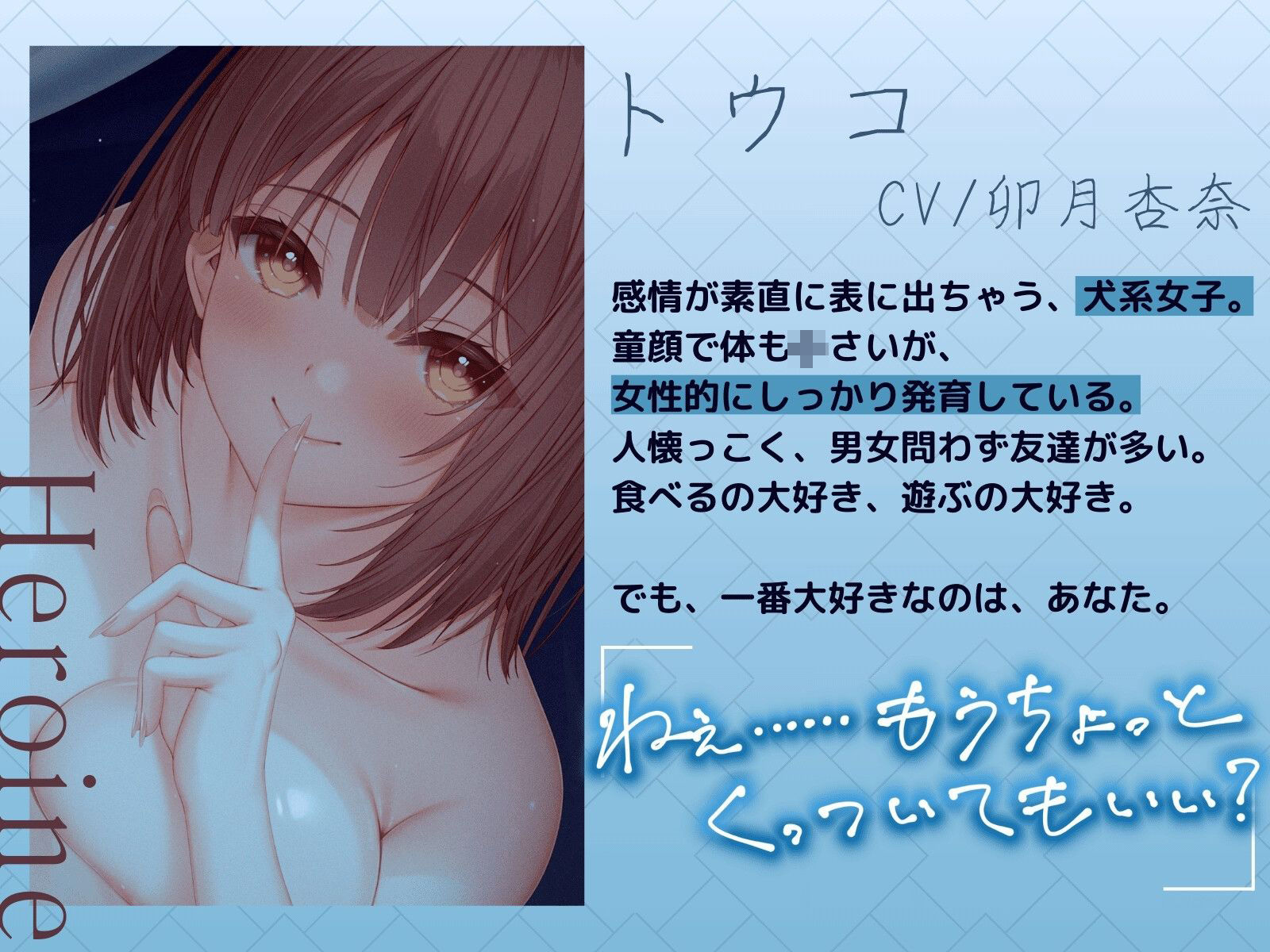 ナイショ〜友達の家編〜  リマスター版 サンプル1ページ目