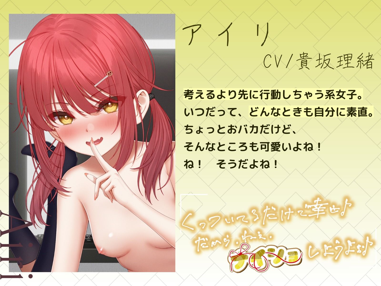 ナイショ〜ネットカフェ編〜  リマスター版 サンプル2ページ目