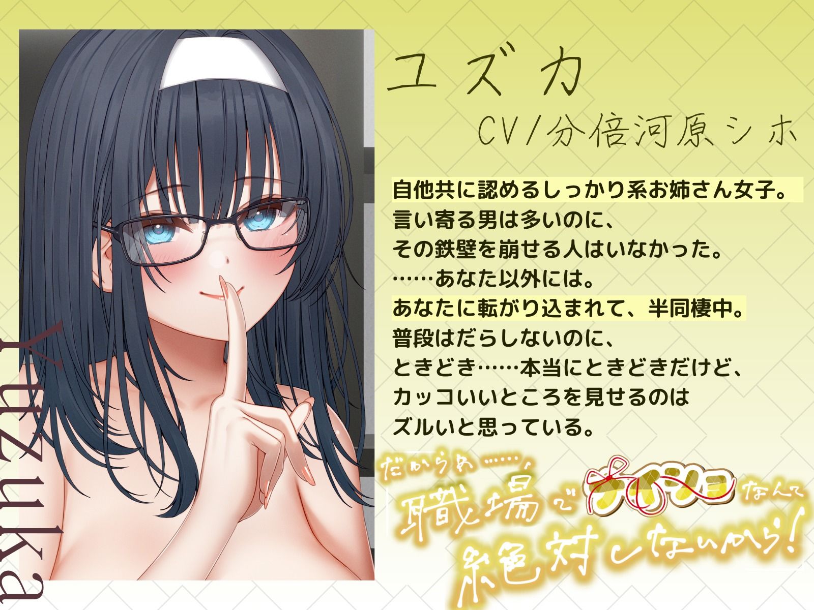 ナイショ〜ネットカフェ編〜  リマスター版 サンプル4ページ目