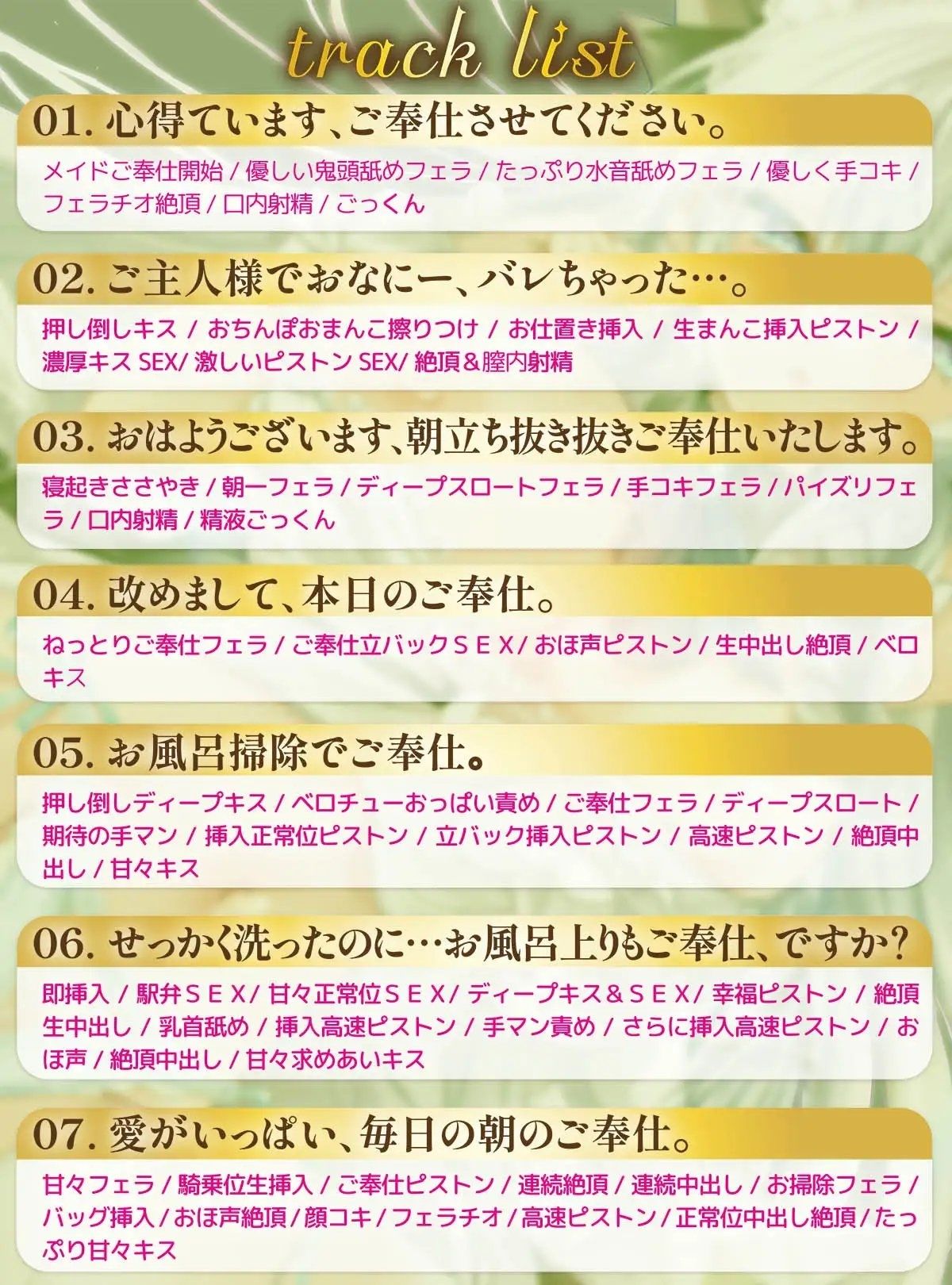 【ラブ堕ち】俺の愛しいエルフメイドがダウナーだけど好きバレ自爆しすぎな件 サンプル4ページ目