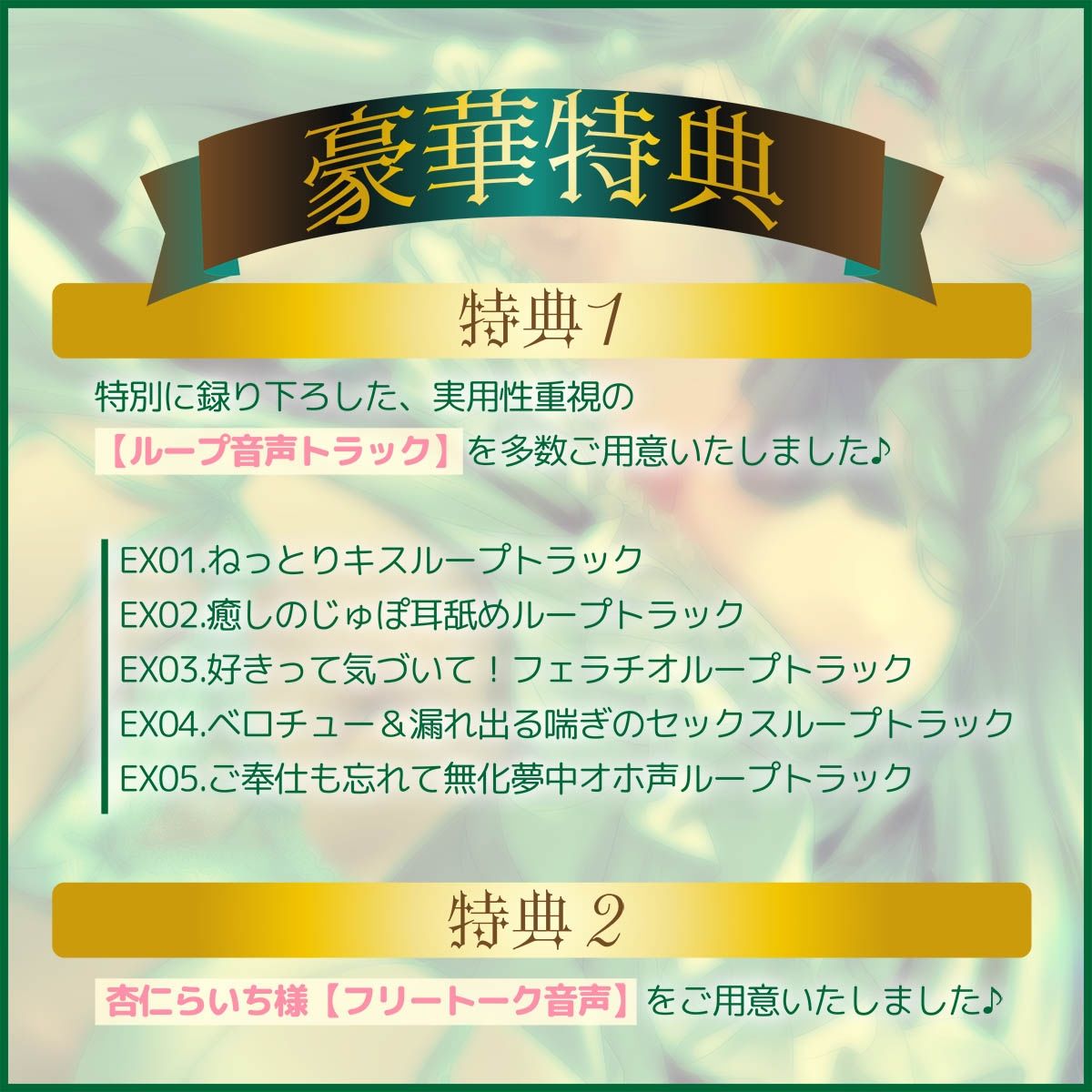 【ラブ堕ち】俺の愛しいエルフメイドがダウナーだけど好きバレ自爆しすぎな件 サンプル5ページ目