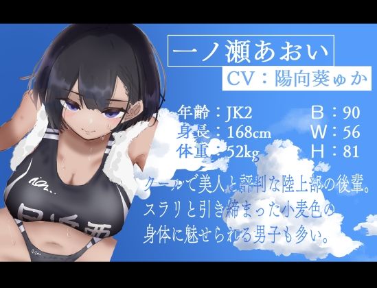 【あまオホ】恋人ごっこ。【KU100】 サンプル1ページ目