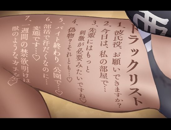 【あまオホ】恋人ごっこ。【KU100】 サンプル3ページ目