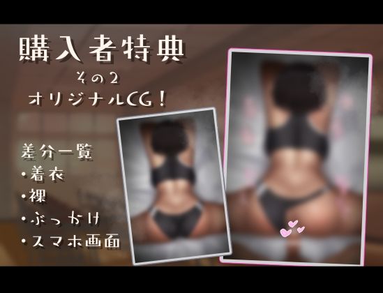 【あまオホ】恋人ごっこ。【KU100】 サンプル5ページ目