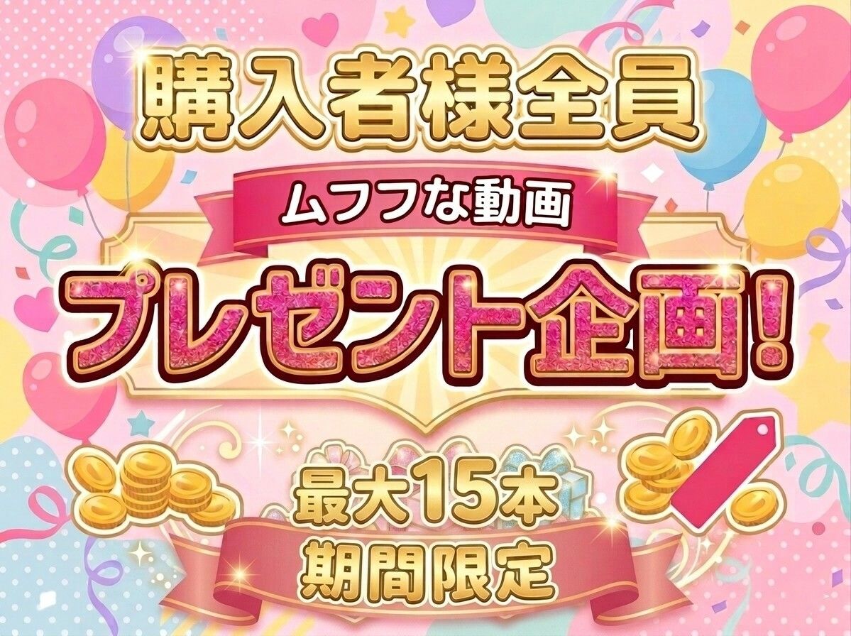 【おしがまオナニー実演】現役女子大生のおしっこ我慢オナニー！イキそうなのにおしっこしたいよ！ サンプル1ページ目
