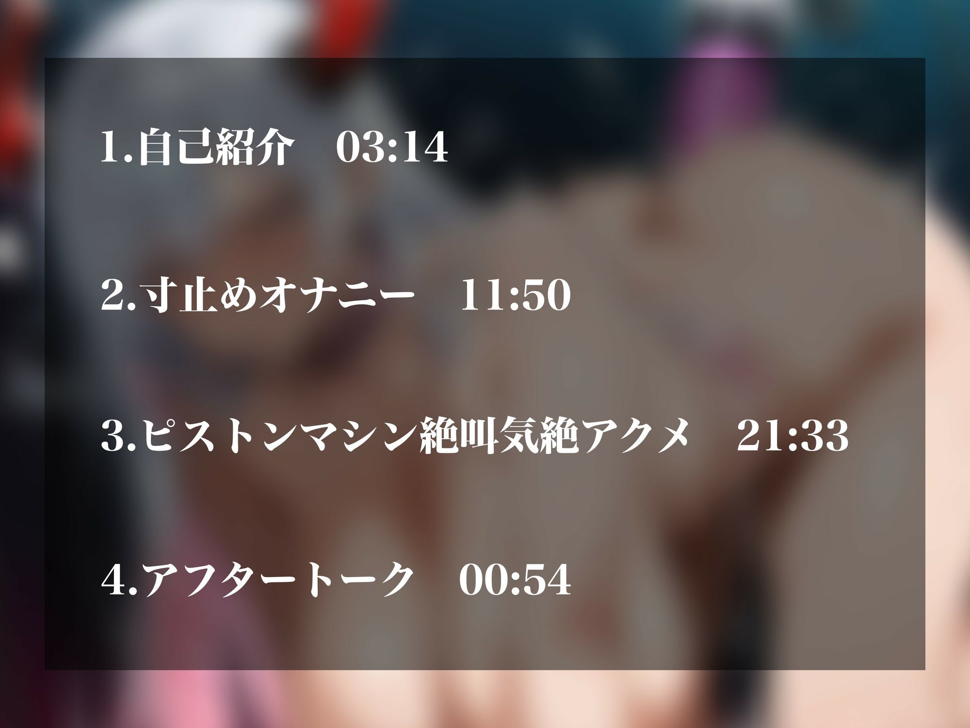 【実演オナニーNo.73】激エロ悪魔Vstreamerの超絶オナニー第二弾！限界寸止め＆ピストンマシンオナニーで衝撃の絶叫気絶アクメ！！ サンプル2ページ目